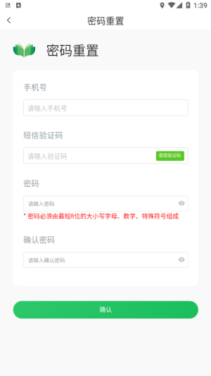 家庭农场随手记图3