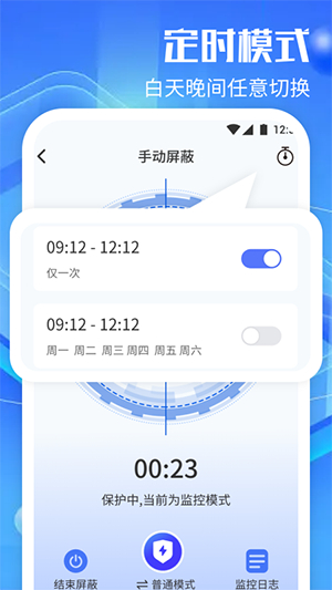 防监听神器图4