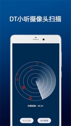 九气DT小听图3