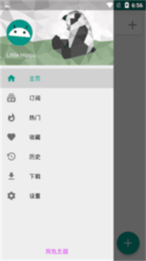 ehviewer彩色版图1