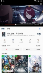 萌番X图1