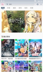 萌番X图2
