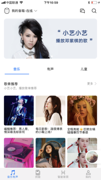 华为ai音箱图1