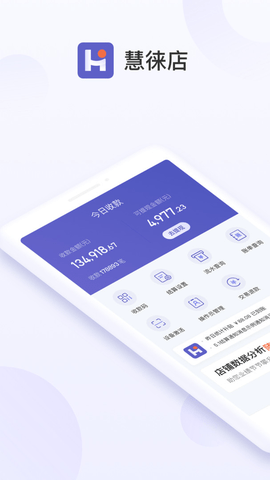 慧徕店图2