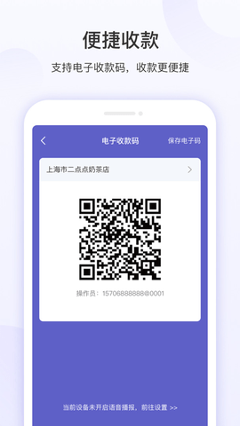 慧徕店图3