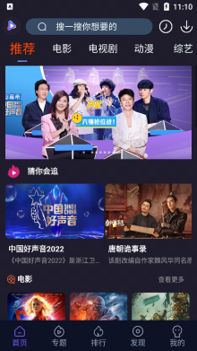 51看剧图1