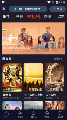 51看剧图2