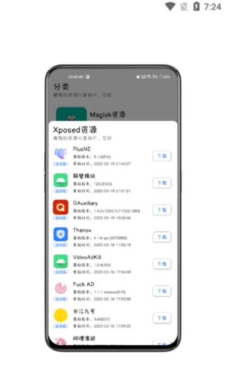 资源分享图1