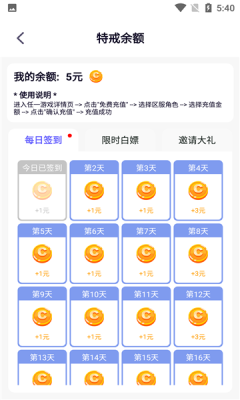 特戒盒子图3