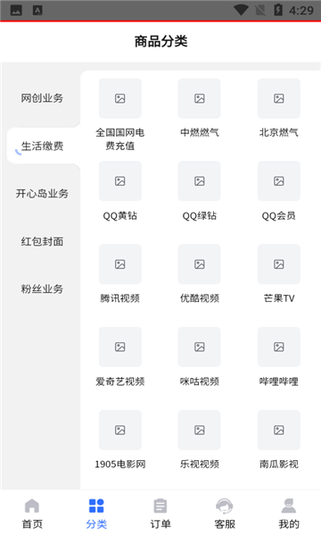 凌天资源站图1