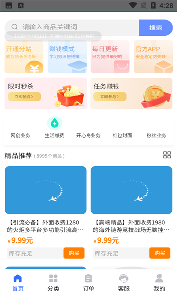 凌天资源站图3
