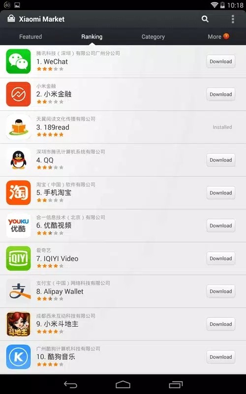 小米应用商店图1