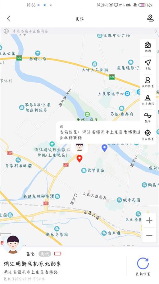 沐沐守护图3