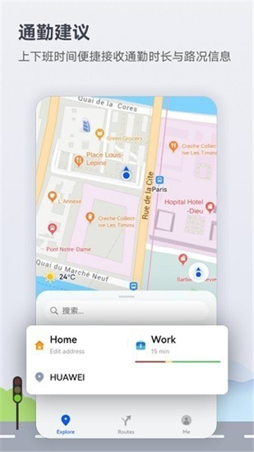 花瓣地图车机版图2