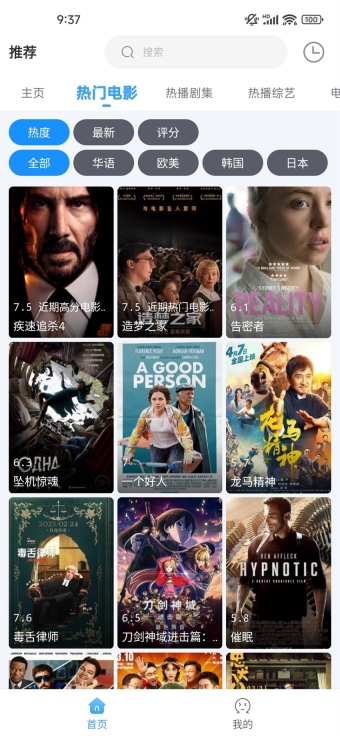 EasyBox图2
