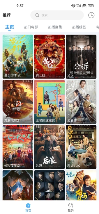 EasyBox图3