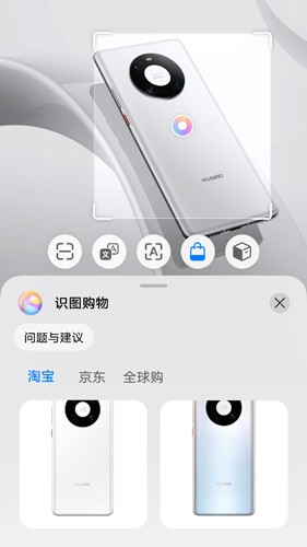 华为智慧视觉图3