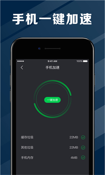 电池医生图3