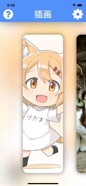 Waifu2x手机版图1