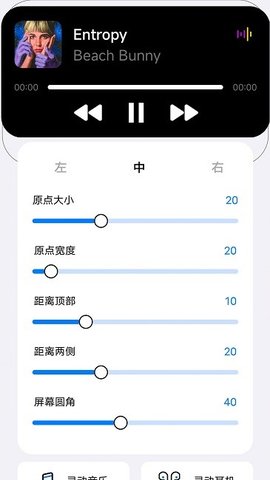 灵动坞图2