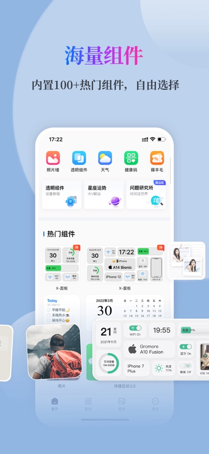 灵动坞图3