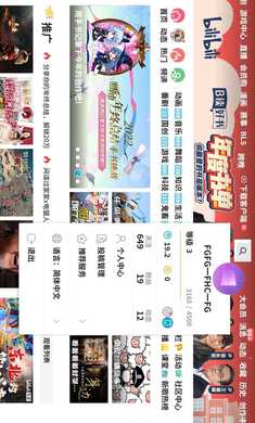 Win11模拟器自制版图3