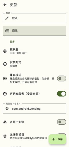inpaint图1
