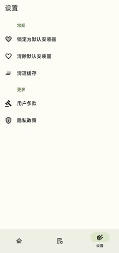 inpaint图2