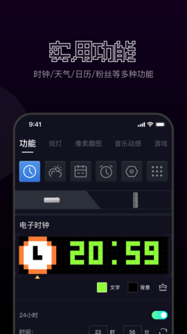 FAN图3