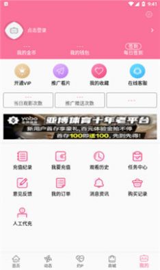 B次元正版图3