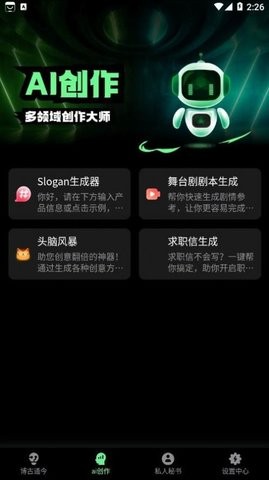 AI创作鸭图1