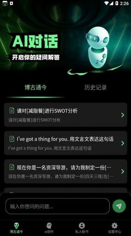 AI创作鸭图3