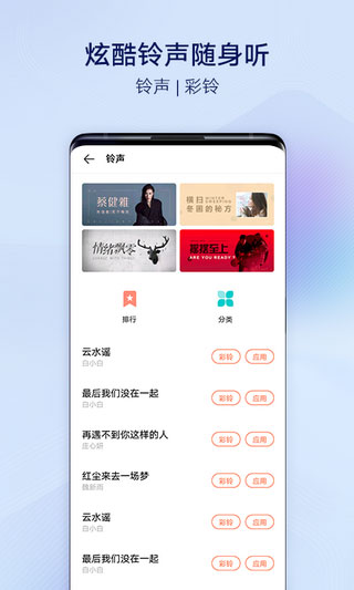 三星主题图3