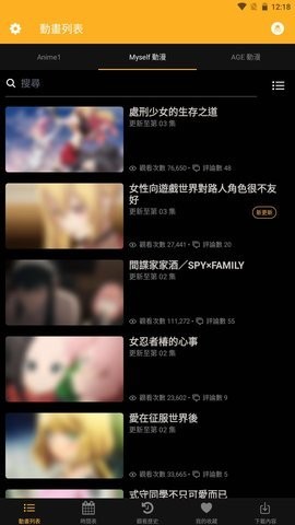 Animia图2