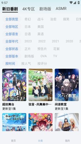 nyafun动漫正版图1