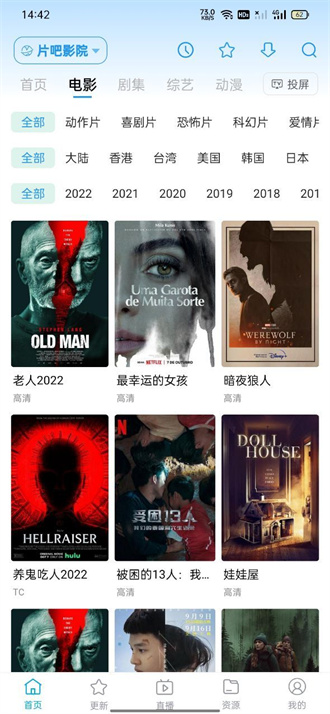 鲸看看正版图1
