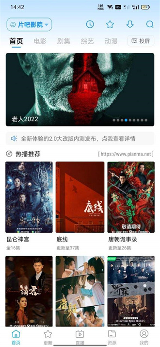 鲸看看正版图2