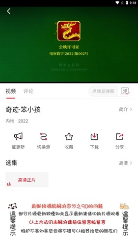 不晚屋图1