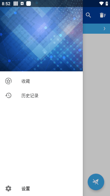 HttpCanary图1