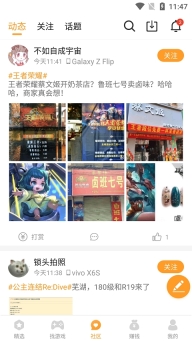 乐乐游戏图2