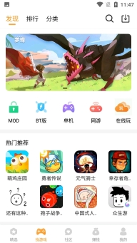 乐乐游戏图3