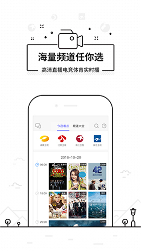 悟空遥控器纯净版图5