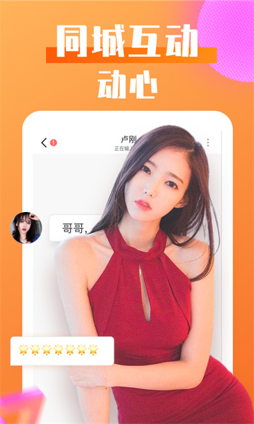番茄图1