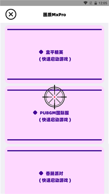 画质MOPRO图1