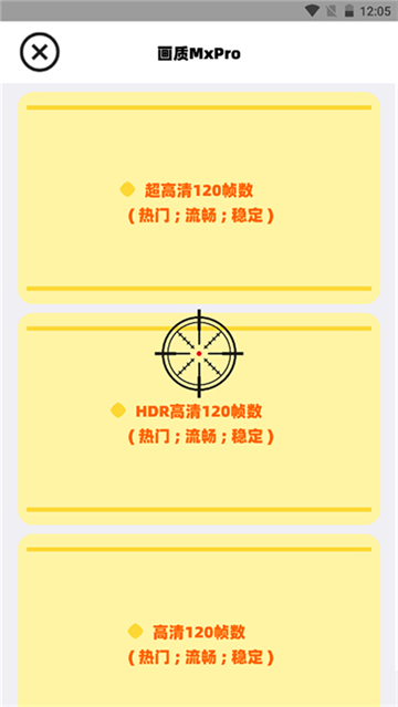 画质MOPRO图3