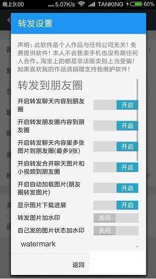 QX模块图2
