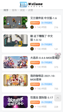 无邪盒子图1