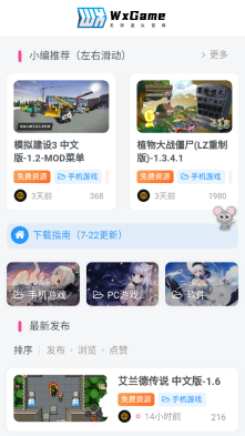 无邪盒子图3