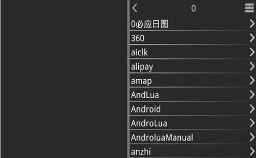 吉里吉里2模拟器最新版图2