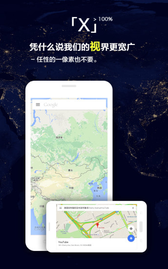uc浏览器电视版图1